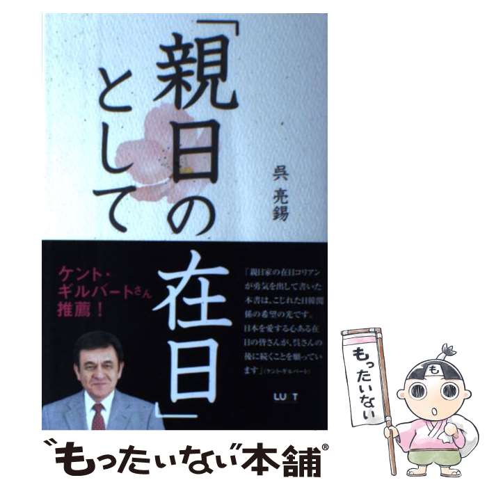 ����š� �ֿ����κ����פȤ��� / �� μ�� / LUFT��ǥ������ߥ�˥�������� [ñ���ܡʥ��եȥ��С���]�ڥ᡼��������̵���ۡں�û������ã�б���