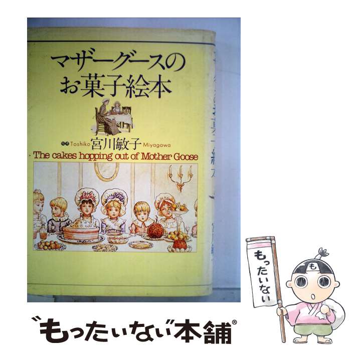 ����š� �ޥ����������Τ��ۻҳ��� / ����һ� / Ω����˼ [ñ����]�ڥ᡼��������̵���ۡں�û������ã�б���