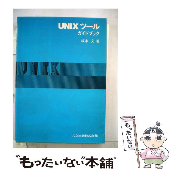 š UNIXġ롦ɥ֥å /  ʸ / Ω [ñ]ڥ᡼̵ۡںûãб