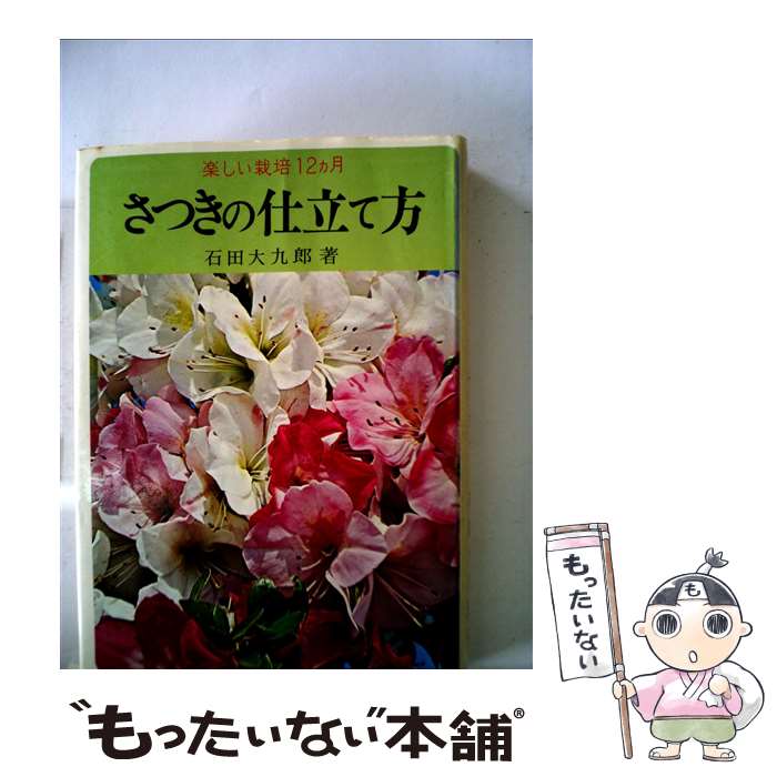 š ĤλΩ ڤ12 /  Ϻ /  [ñ]ڥ᡼̵ۡںûãб