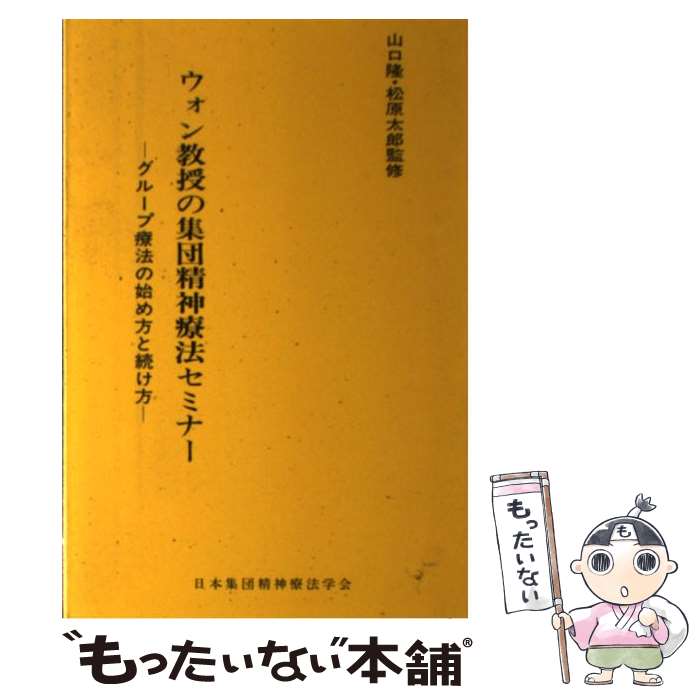 【中古】 摂食障害の事実 / スザンヌ アブラハム, D.ルウェリン ジョーンズ, 中根 允文 / 星和書店 [単行本]【メール便送料無料】【最短翌日配達対応】