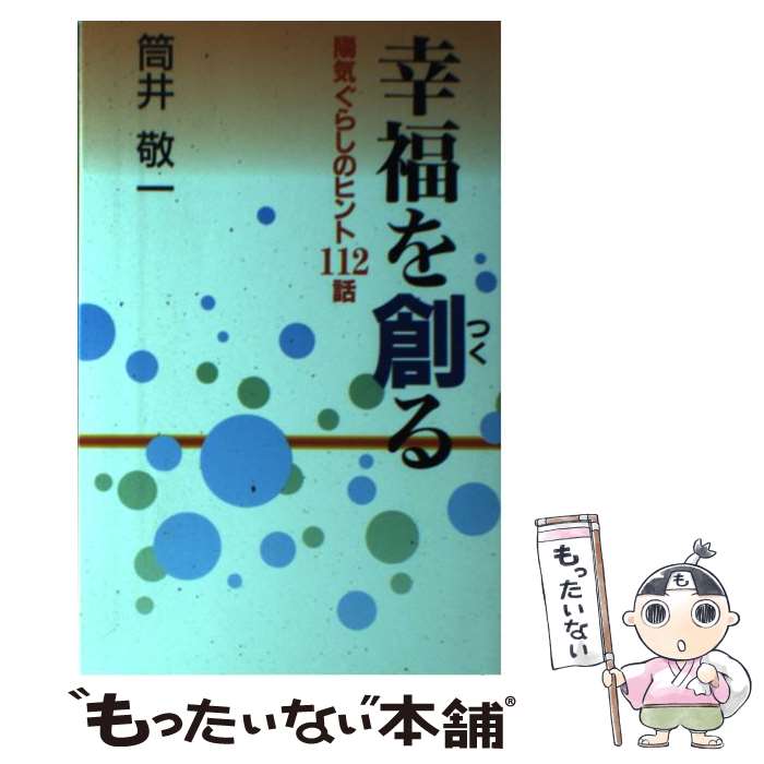 ����š� ��ʡ���Ϥ� / ���� �ɰ� / ŷ����ƻͧ�� [ñ����]�ڥ᡼��������̵���ۡں�û������ã�б���