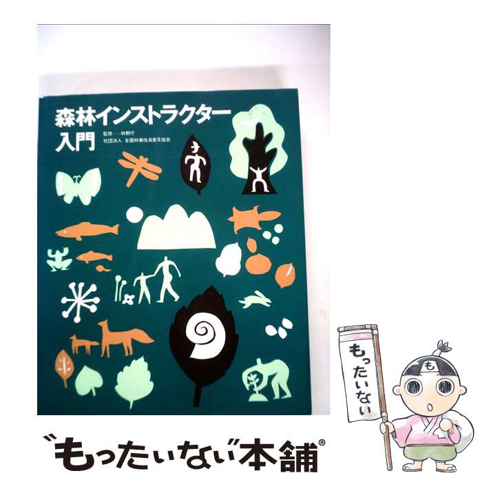 ����š� ���ӥ��󥹥ȥ饯�������� / ���� ����, ���� ��ͺ, ����ģ / �����ӶȲ�����ڶ��� [ñ����]�ڥ᡼��������̵���ۡں�û������ã�б���