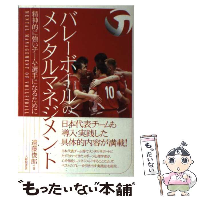 ����š� �Х졼�ܡ���Υ�󥿥�ޥͥ����� / ��ƣ ��Ϻ / �罤�۽�Ź [ñ����]�ڥ᡼��������̵���ۡں�û������ã�б���