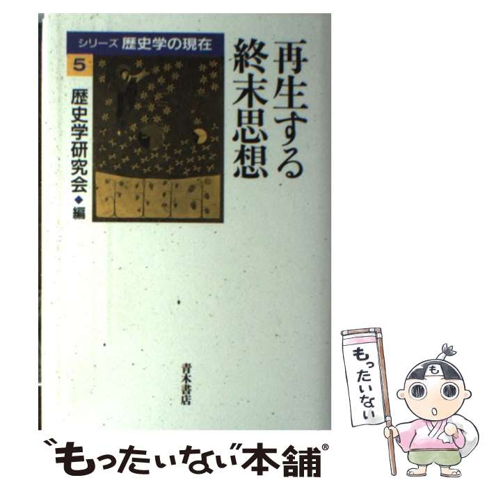 ����š� �������뽪������ / ��˳ظ���� / ���ڽ�Ź [ñ����]�ڥ᡼��������̵���ۡں�û������ã�б���