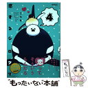 【中古】 恋するシロクマ 4 / ころも / KADOKAWA コミック 【メール便送料無料】【あす楽対応】