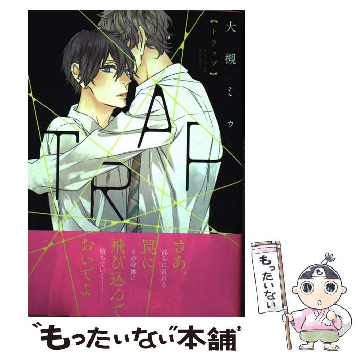 š TRAP /  ߥ / KADOKAWA/󥿡֥쥤 [ߥå]ڥ᡼̵ۡںûãб