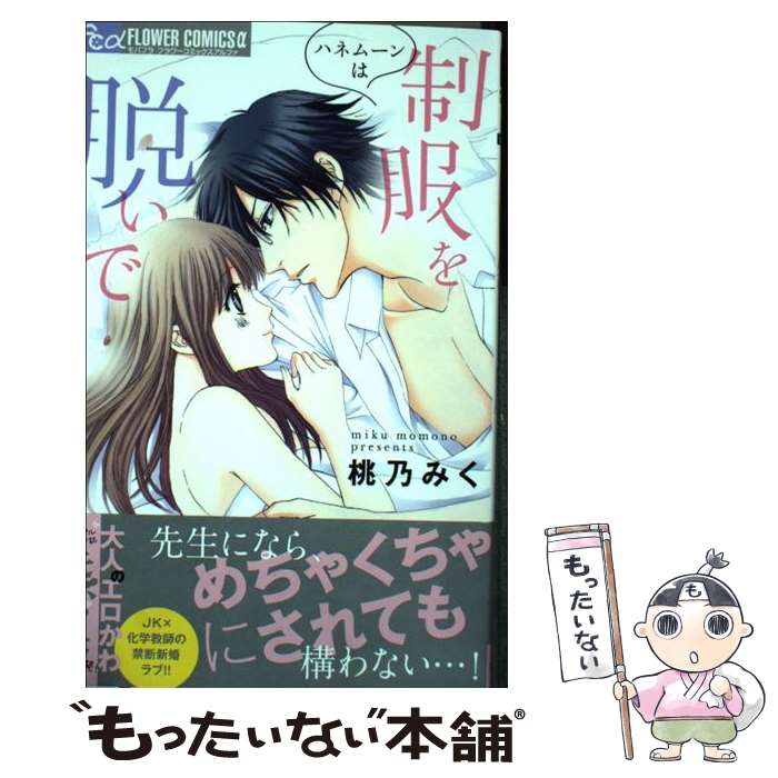 製品画像：13位