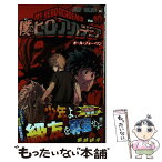 【中古】 僕のヒーローアカデミア 10 / 堀越 耕平 / 集英社 [コミック]【メール便送料無料】【あす楽対応】