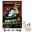 【中古】 めしばな刑事タチバナ 29 / 坂戸佐兵衛, 旅井とり / 徳間書店 [コミック]【メール便送料無料】【あす楽対応】