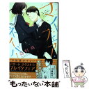 【中古】 マイ フェア ネイバー / 森野 萌 / 講談社 コミック 【メール便送料無料】【あす楽対応】