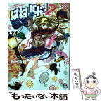 【中古】 はねバド！ 2 / 濱田 浩輔 / 講談社 [コミック]【メール便送料無料】【あす楽対応】