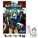 【中古】 NEEDLESS ZERO / 今井 神 / 集英社 コミック 【メール便送料無料】【あす楽対応】