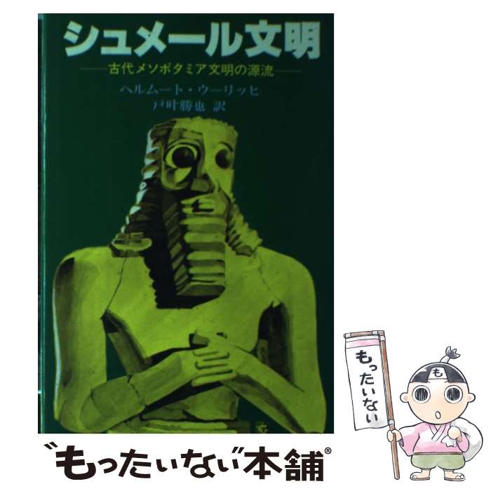 ����š� ����᡼��ʸ�� / �إ�ࡼ�ȡ�������å�, �ͳ��� / ͤ�ؼ� [ñ����]�ڥ᡼��������̵���ۡں�û������ã�б���