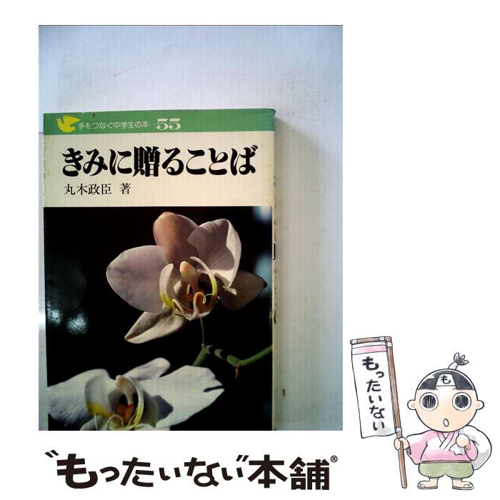 ����š� ���ߤ�£�뤳�Ȥ� / ���� ���� / ̱���� [ñ����]�ڥ᡼��������̵���ۡں�û������ã�б���