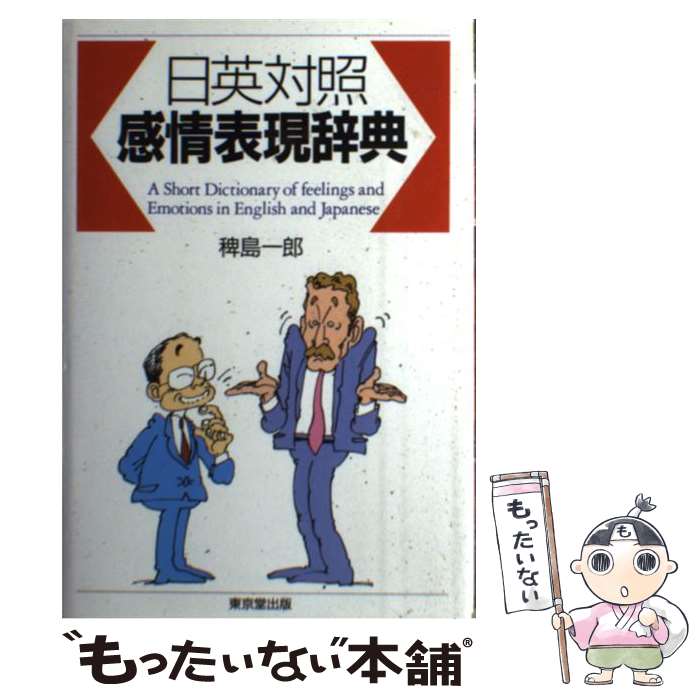 ����š� �����оȴ���ɽ����ŵ / ɣ�� ��Ϻ / ���Ʋ���� [�ϡ��ɥ��С�]�ڥ᡼��������̵���ۡں�û������ã�б���