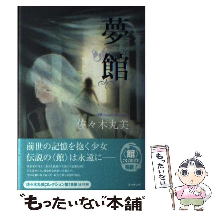 ����š� ̴�� / �����ڴ��� / �����ɥåȥ��� [ñ����]�ڥ᡼��������̵���ۡں�û������ã�б���