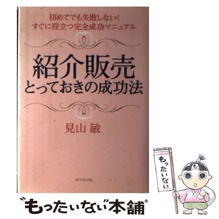 š ҲȤäƤˡ ƤǤ⼺ԤʤΩĴޥ˥奢 /   / ɼ [ñ]ڥ᡼̵ۡںû...