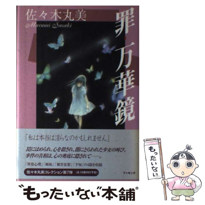 ����š� �ᡦ���ڶ� / �����ڴ���, ̣�ͥ����� / �����ɥåȥ��� [ñ����]�ڥ᡼��������̵���ۡں�û������ã�б���