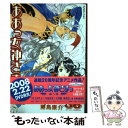 【中古】 ああっ女神さまっ 36 / 藤島 康介 / 講談社 コミック 【メール便送料無料】【あす楽対応】