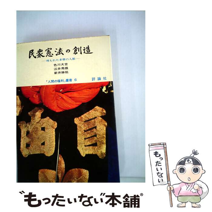 ����š� ̱����ˡ����¤ / ���� ��� / ɾ���� [ñ����]�ڥ᡼��������̵���ۡں�û������ã�б���