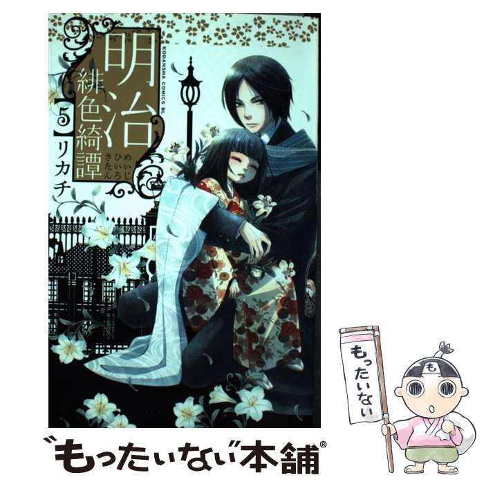 š 쿧 5 / ꥫ / ̼ [ߥå]ڥ᡼̵ۡںûãб