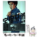 【中古】 宇宙兄弟 4 / 小山 宙哉 / 講談社 コミック 【メール便送料無料】【あす楽対応】