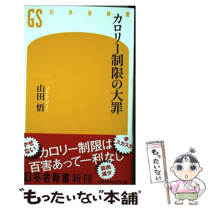 楽天市場】不完全さの醍醐味 クロード・シャブロルとの対話の通販