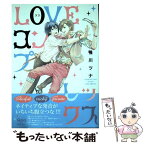 【中古】 LOVEコンプレックス / 鴨川 ツナ / 竹書房 [コミック]【メール便送料無料】【あす楽対応】