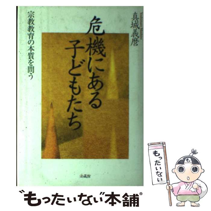 ����š� �����ˤ���Ҥɤ⤿�� / ���� ���� / ˡ¢�� [ñ����]�ڥ᡼��������̵���ۡں�û������ã�б���