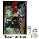 【中古】 Mask the red赤影 天の巻 / 重馬 敬 横山 光輝 山下 明彦 / KADOKAWA [文庫]【メール便送料無料】【あす楽対応】