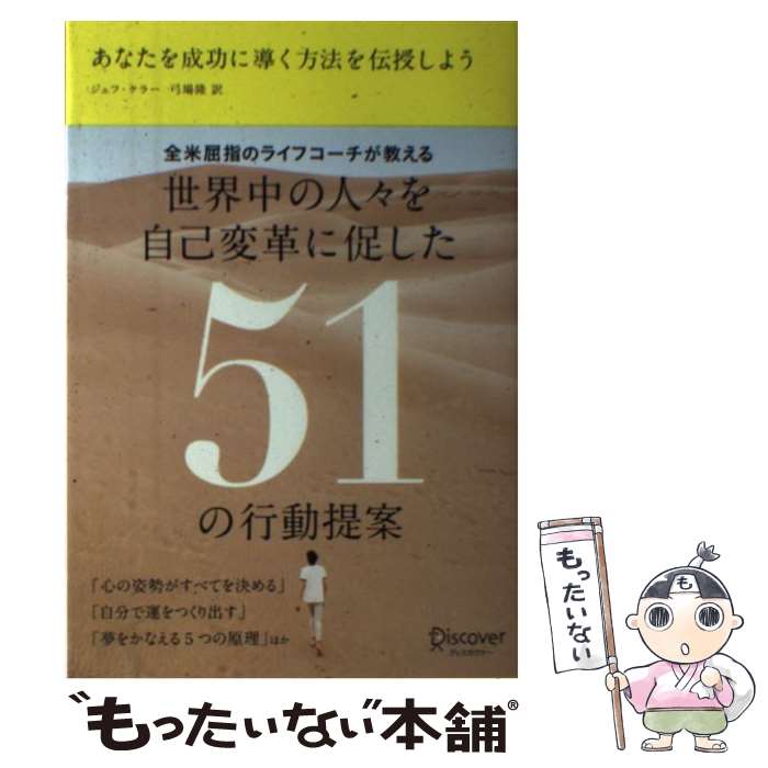 ����š� ���ʤ���������Ƴ����ˡ���������褦 / �����ա����顼, �ݾ� δ / �ǥ��������������ȥ�����ƥ���� [ñ���ܡʥ��եȥ��С���]�ڥ᡼��������̵��...