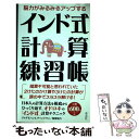 読書脳／樺沢紫苑【3000円以上送料無料】