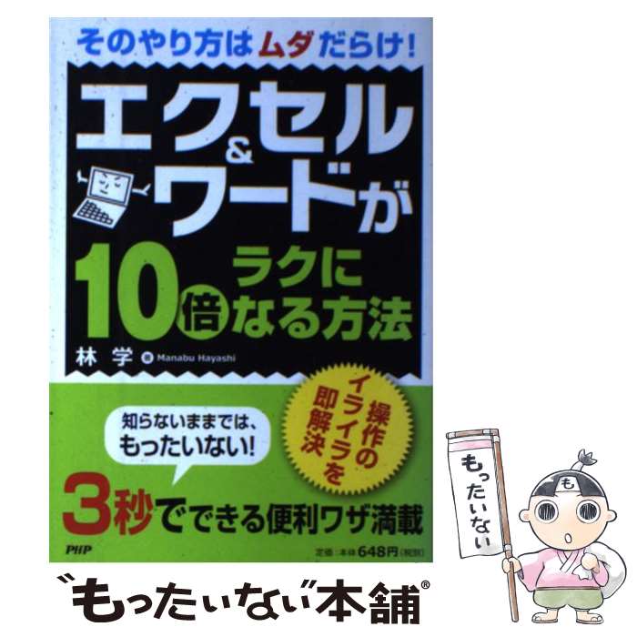 š ɤ10ܥ饯ˤʤˡ Τϥ餱 /   / PHP [ñܡʥեȥС]ڥ᡼̵ۡںû...