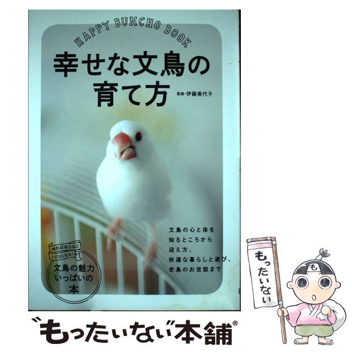 ����š� ������ʸĻ�ΰ���� / ��ƣ����� / ������Ź [ñ����]�ڥ᡼��������̵���ۡں�û������ã�б���