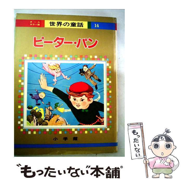 ����š� �ԡ��������ѥ� / ������ ���Ļ�, ���� ��ͺ, ë ��ɧ / ���ش� [�緿��]�ڥ᡼��������̵���ۡں�û������ã�б���