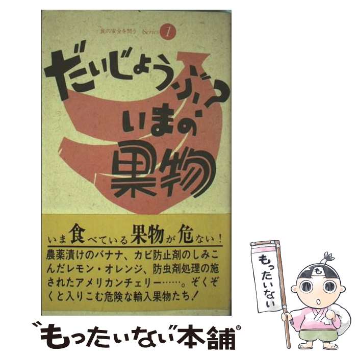 š 礦֡ޤβʪ / ܸ / Ʊ []ڥ᡼̵ۡںûãб