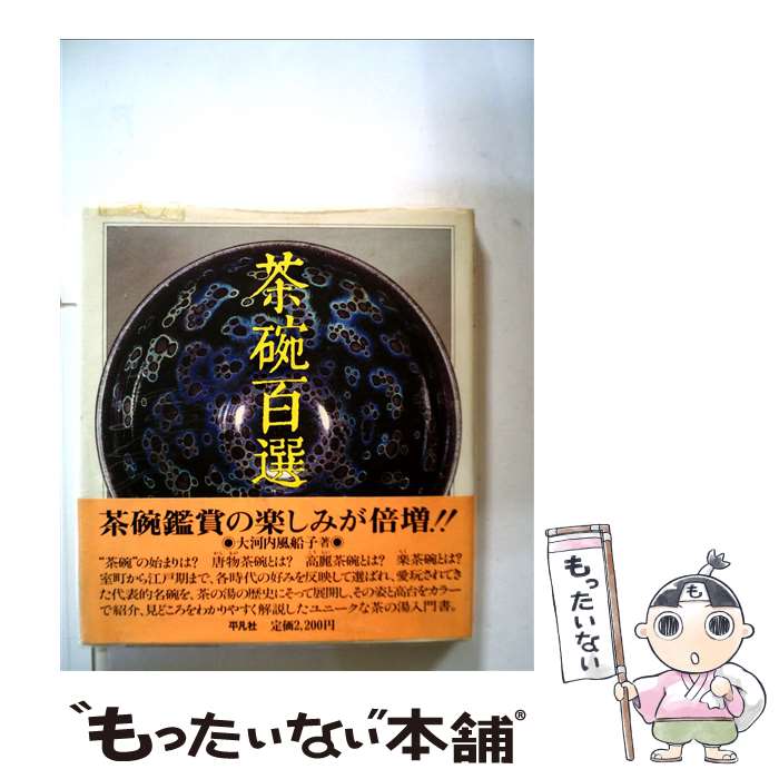 š ɴ /   / ʿ޼ [ñ]ڥ᡼̵ۡںûãб