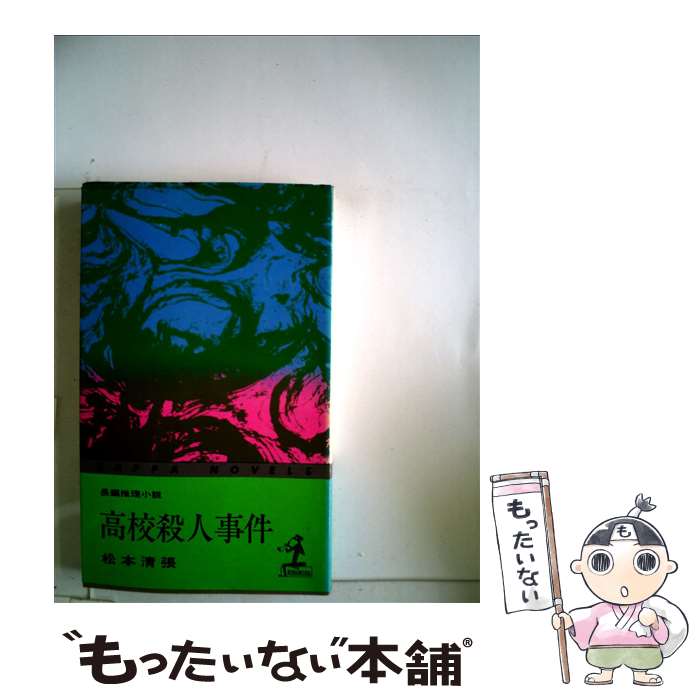 š ⹻ͻ /  ĥ / ʸ麽ս [ʸ]ڥ᡼̵ۡںûãб