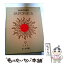 【中古】 大日本百科事典 9 新版 / 小学館 / 小学館 [単行本]【メール便送料無料】【あす楽対応】