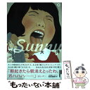 【中古】 Sunny 3 / 松本 大洋 / 小学館 コミック 【メール便送料無料】【あす楽対応】