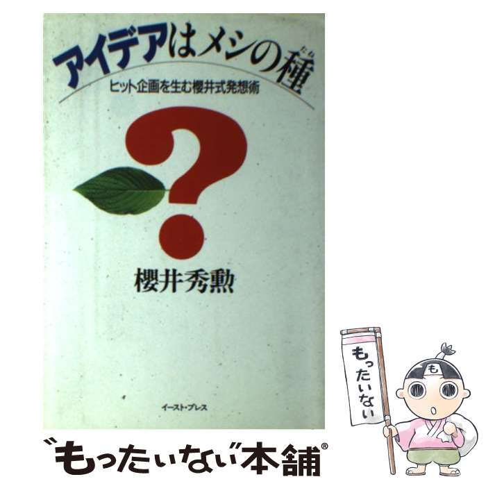 ����š� �����ǥ��ϥ᥷�μ� / ݯ�潨�� / �������ȡ��ץ쥹 [ñ����]�ڥ᡼��������̵���ۡں�û������ã�б���