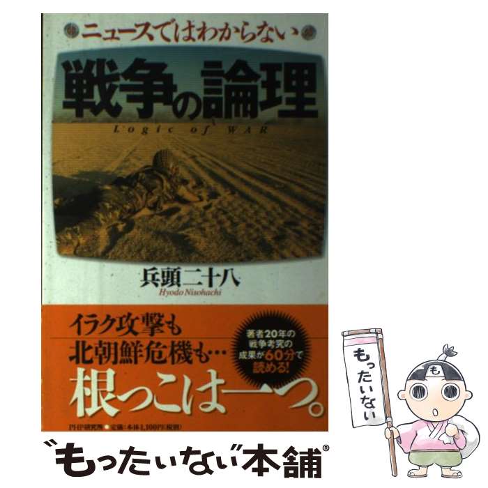 ����š� �˥塼���ǤϤ狼��ʤ���������� / ʼƬ ��Ȭ / PHP���ǥ������������롼�� [ñ����]�ڥ᡼��������̵���ۡں�û������ã�б���