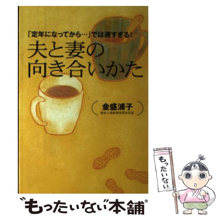 š פȺʤθ礤 ǯˤʤäƤġפǤ٤롪 /   / ½ [ñ]ڥ᡼̵ۡںûãб