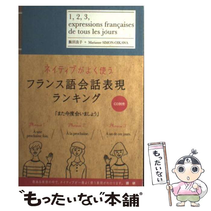 ����š� �ͥ��ƥ��֤��褯�Ȥ��ե�󥹸����ɽ����󥭥� / ���� �ɻ�, �ޥꥢ��̡������=���� / �츦 [ñ����]�ڥ᡼��������̵���ۡں�û������ã�б���