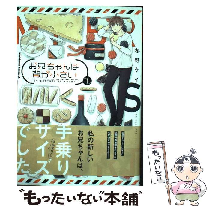 ����š� �����������ؤ�����������1�� / ���� ���� / KADOKAWA [���ߥå�]�ڥ᡼��������̵���ۡں�û������ã�б���