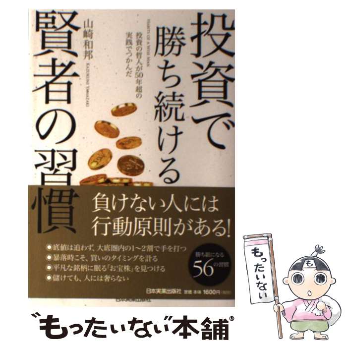 ����š� ���Ǿ���³���븭�Ԥν��� / ���� ��ˮ / ���ܼ¶Ƚ��Ǽ� [ñ����]�ڥ᡼��������̵���ۡں�û������ã�б���