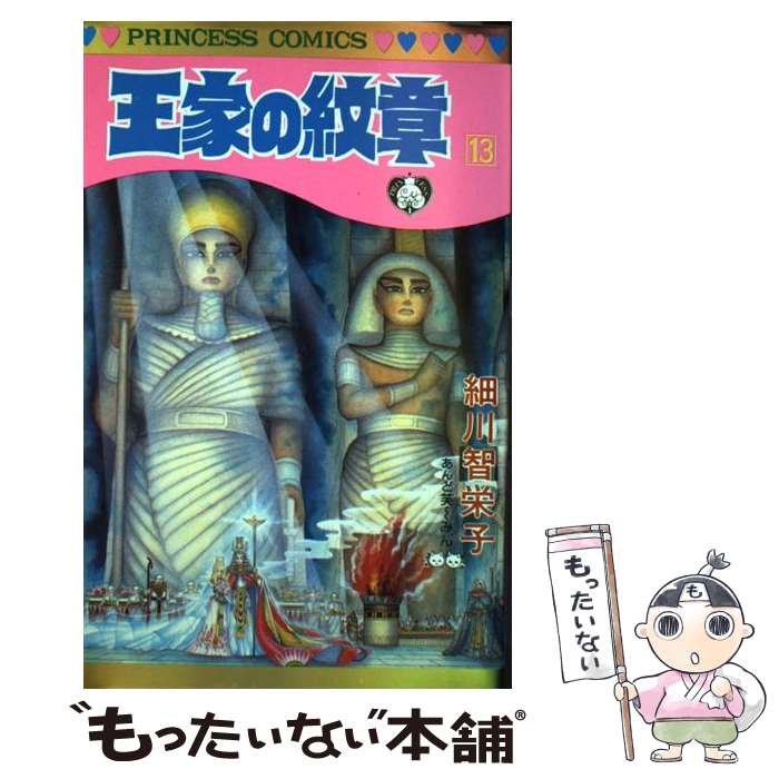 製品画像：26位