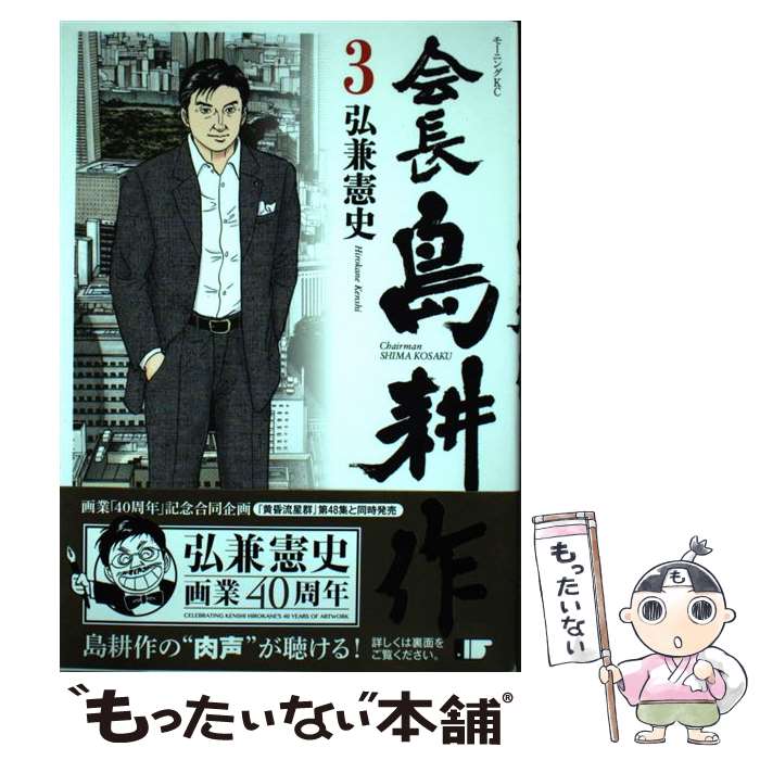 ����š� ��Ĺ����̺��3�� / ���� ���� / ���̼� [���ߥå�]�ڥ᡼��������̵���ۡں�û������ã�б���