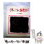 【中古】 クレヨンあそび / 長島 克夫 / 岩崎書店 [大型本]【メール便送料無料】【あす楽対応】